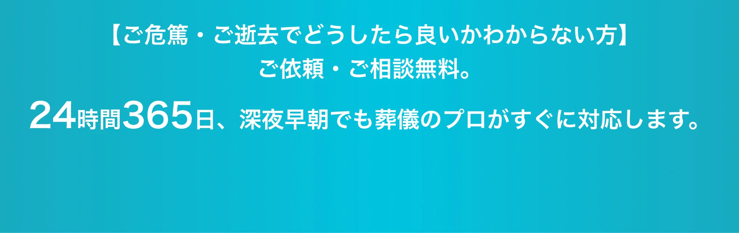 背景画像