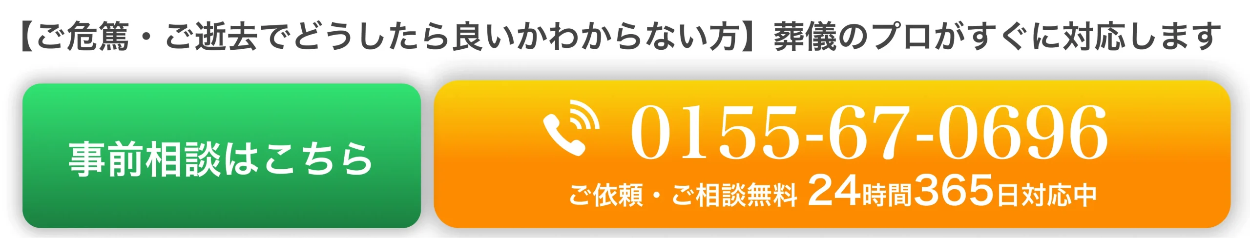 CTAボタン