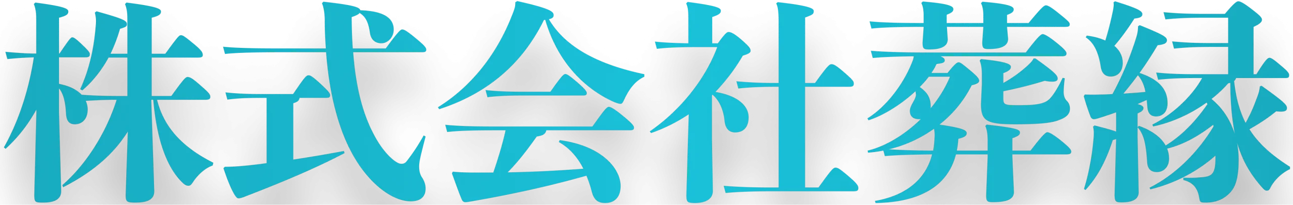 ロゴ